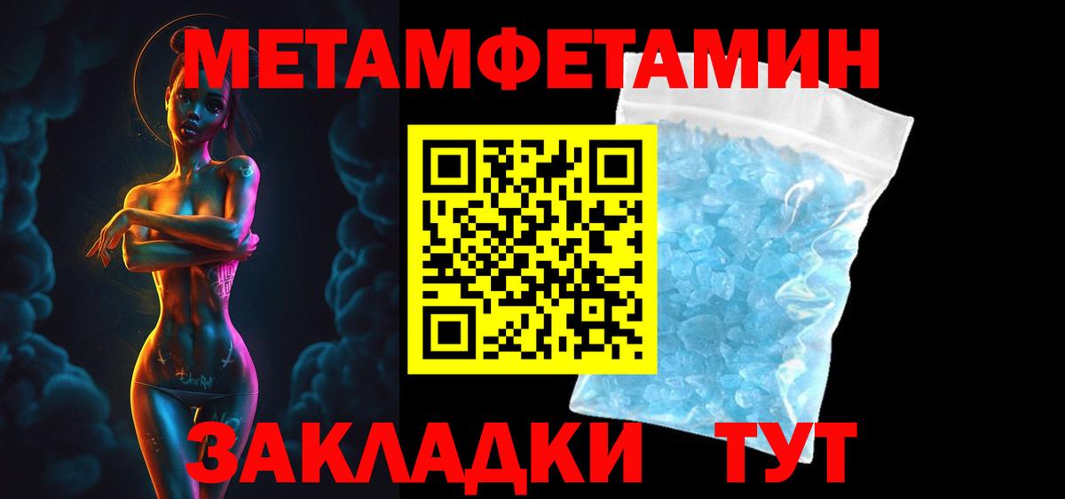 Амфетамин 98%  Вход с VPN  АМФ  Первоуральск 