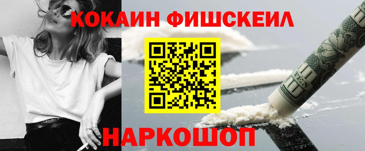 COCAIN Колумбийский Первоуральск