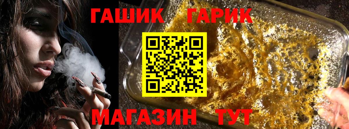 ГАШИШ AMNESIA HAZE  Вход с VPN  ГАШИШ Premium  Первоуральск 