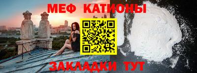 прущие крисы Северобайкальск