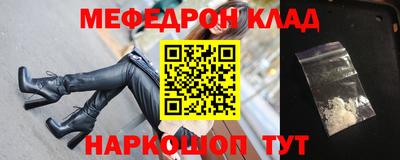 прущие крисы Северобайкальск