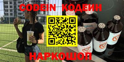 прущие крисы Северобайкальск
