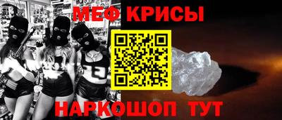 каннабис Севастополь