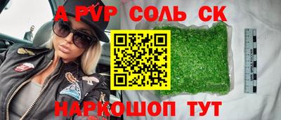 каннабис Севастополь