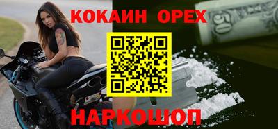 каннабис Севастополь