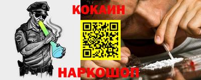 прущие крисы Северобайкальск
