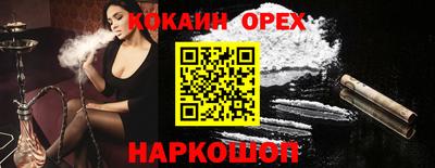 прущие крисы Северобайкальск