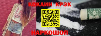 каннабис Севастополь