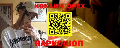 каннабис Севастополь