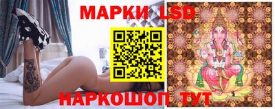 каннабис Севастополь