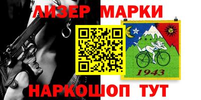 прущие крисы Северобайкальск
