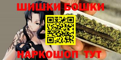 каннабис Севастополь