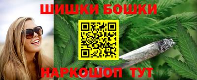 каннабис Севастополь