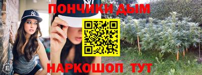 прущие крисы Северобайкальск