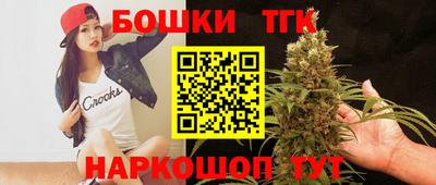 прущие крисы Северобайкальск