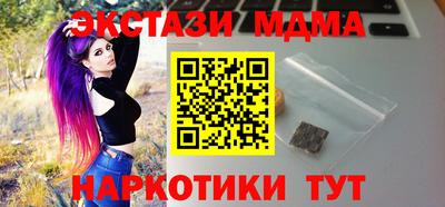 каннабис Севастополь