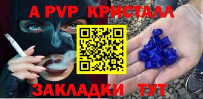 прущие крисы Северобайкальск