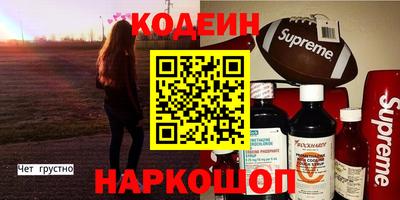 каннабис Севастополь