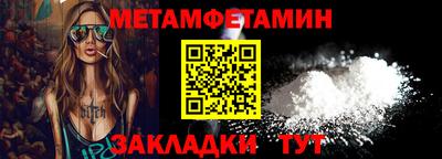 прущие крисы Северобайкальск
