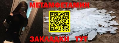 прущие крисы Северобайкальск