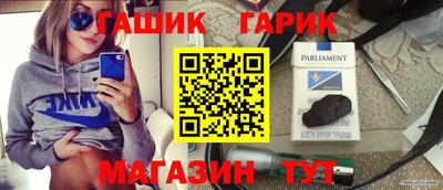 прущие крисы Северобайкальск