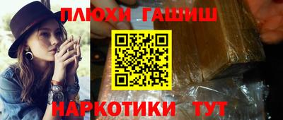 прущие крисы Северобайкальск
