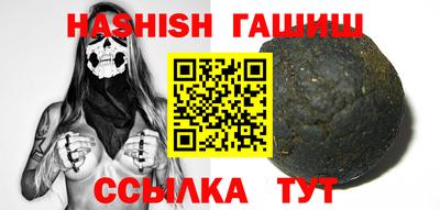 прущие крисы Северобайкальск
