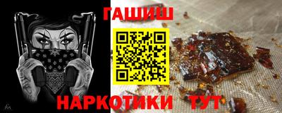 каннабис Севастополь