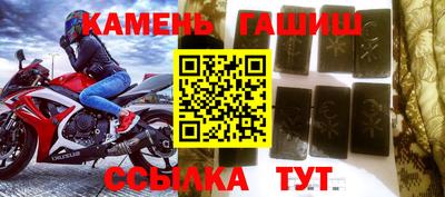 каннабис Севастополь