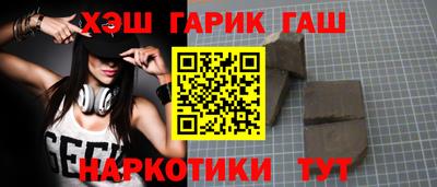 каннабис Севастополь