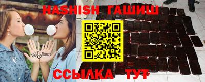 прущие крисы Северобайкальск