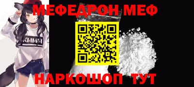 каннабис Севастополь