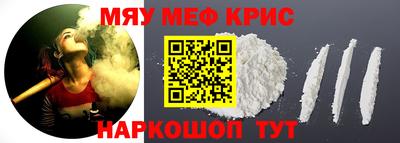 прущие крисы Северобайкальск