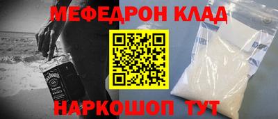 прущие крисы Северобайкальск
