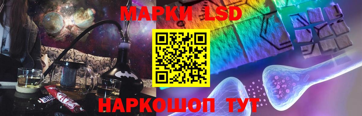 LSD-25 экстази кислота Первоуральск