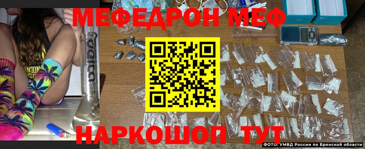 Первоуральск  Меф кристаллы  Вход с VPN  Мефедрон  Меф кристаллы 