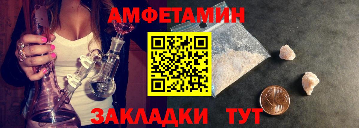 Первитин пудра  Вход с VPN  Первоуральск 