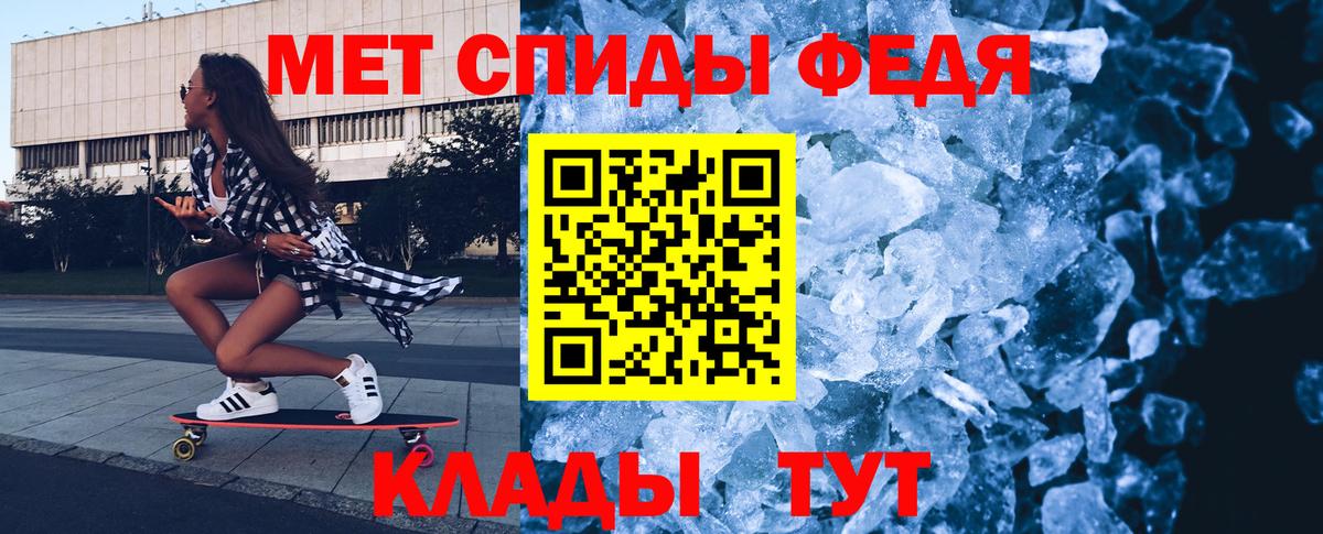 Метамфетамин Methamphetamine Первоуральск