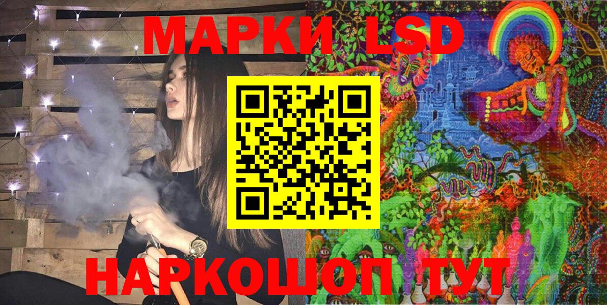 Первоуральск  Наркотические марки  Вход с VPN  Марки NBOMe 1500мкг 