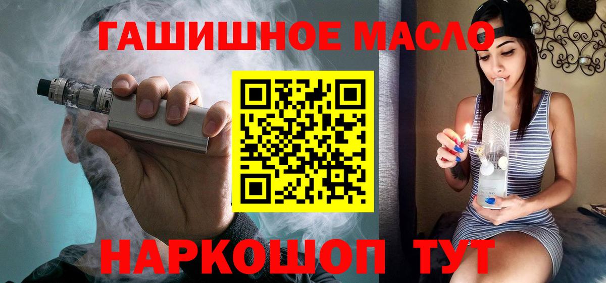 Первоуральск  Дистиллят ТГК жижа  Вход с VPN 