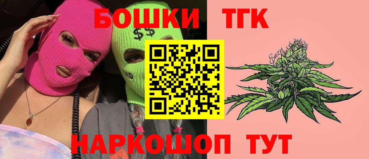 Бошки марихуана AK-47  Конопля план  Вход с VPN  Первоуральск  Марихуана OG Kush 