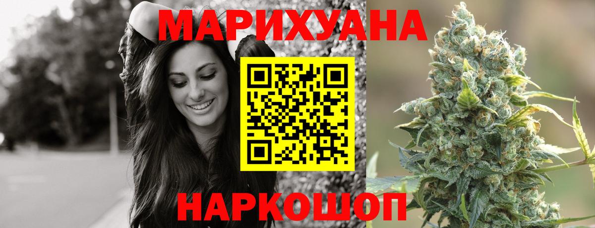 Бошки марихуана Amnesia Первоуральск